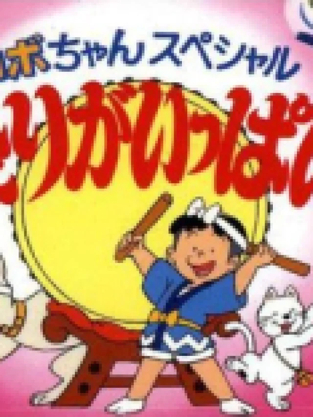 Kobo-chan Special: Matsuri ga Ippai!