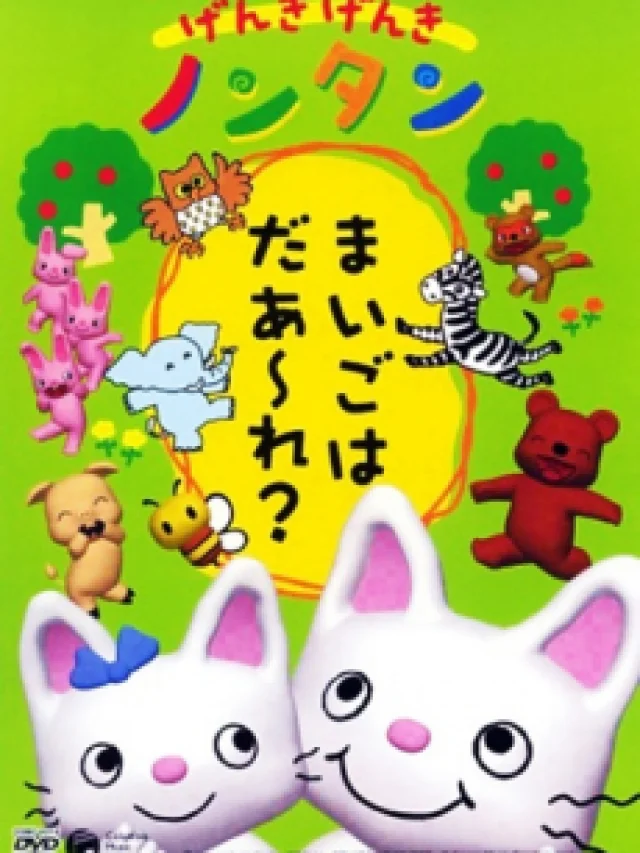 Genki Genki Nontan