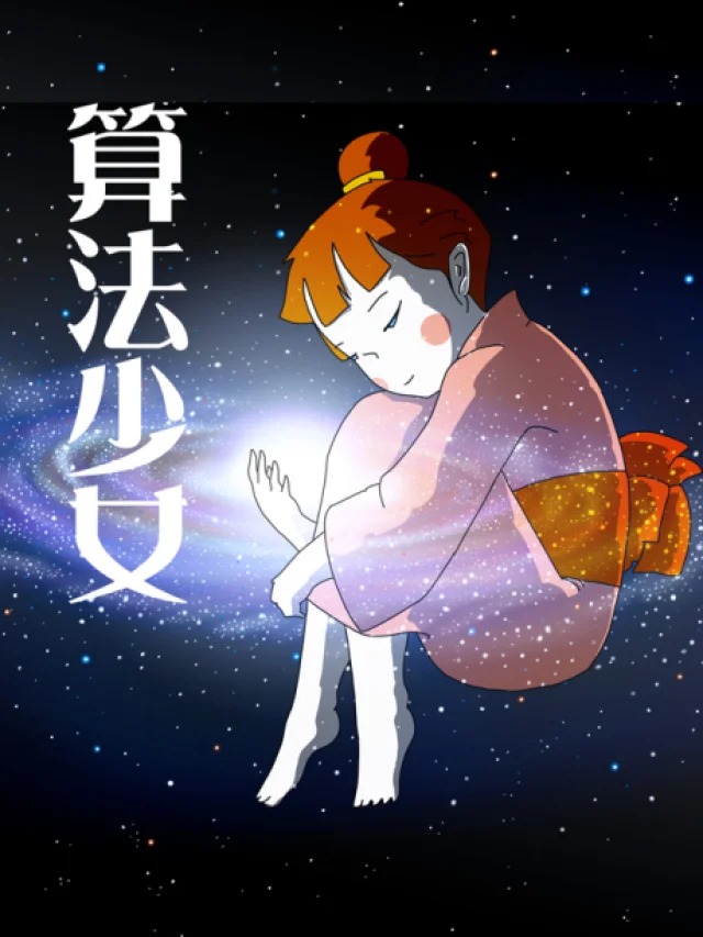 Sanpou Shoujo
