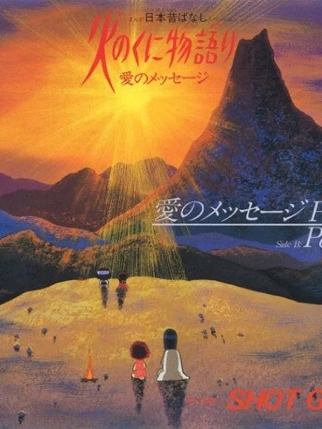 Hi no Kuni Monogatari