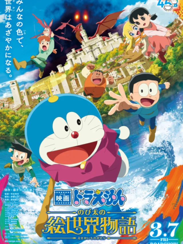 Doraemon: Nobita no E Sekai Monogatari
