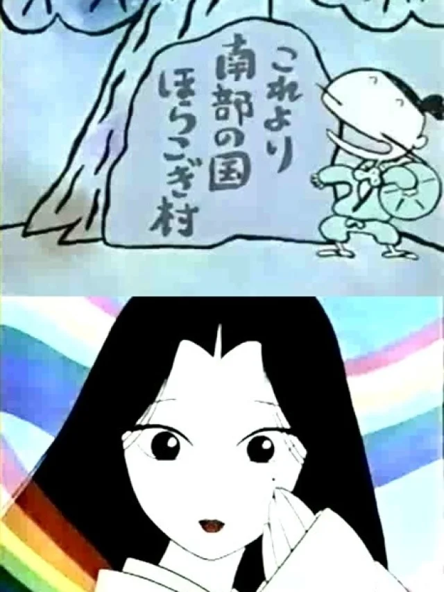 Manga Nippon Mukashibanashi Special: Sato no Kataribe Mukashibanashi
