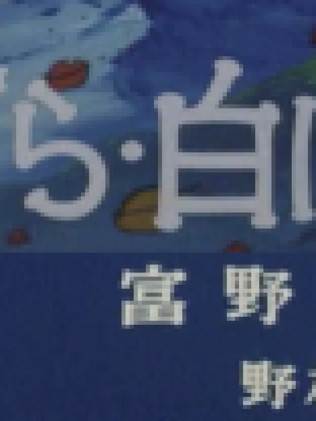Benibara Shirobara