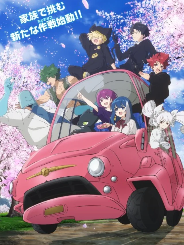 Yozakura-san Chi no Daisakusen 2nd Season