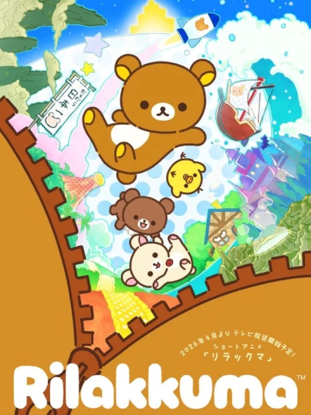 Rilakkuma