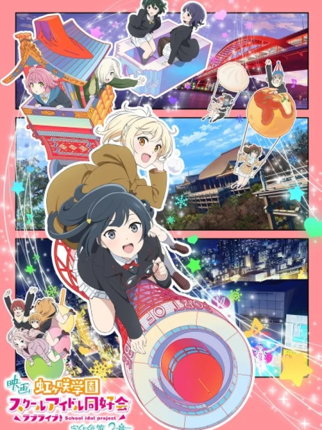 Love Live! Nijigasaki Gakuen School Idol Doukoukai: Kanketsu-hen 2