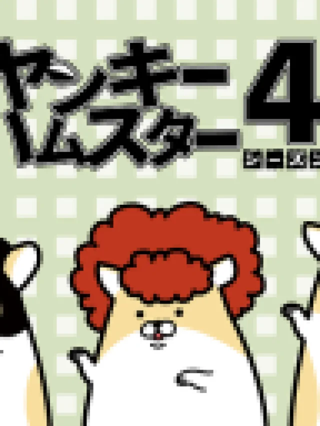 Yankee Hamster Season 4