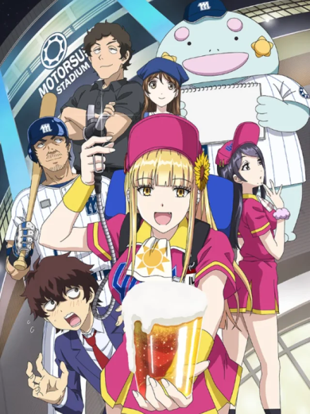 Ballpark de Tsukamaete!