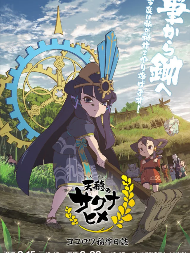 Tensui no Sakuna-hime: Kokorowa Inasaku Nisshi