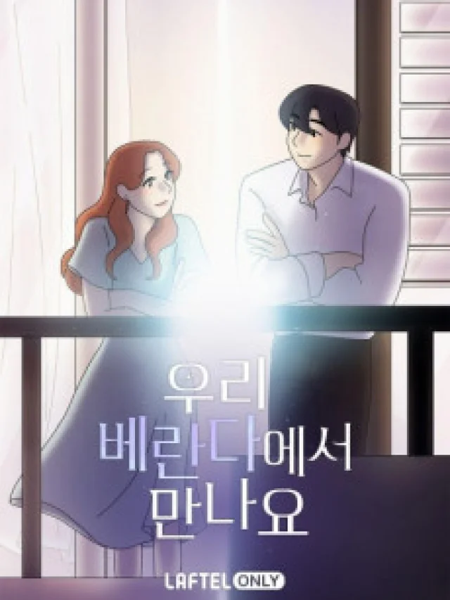 Uri Veranda-eseo Mannayo