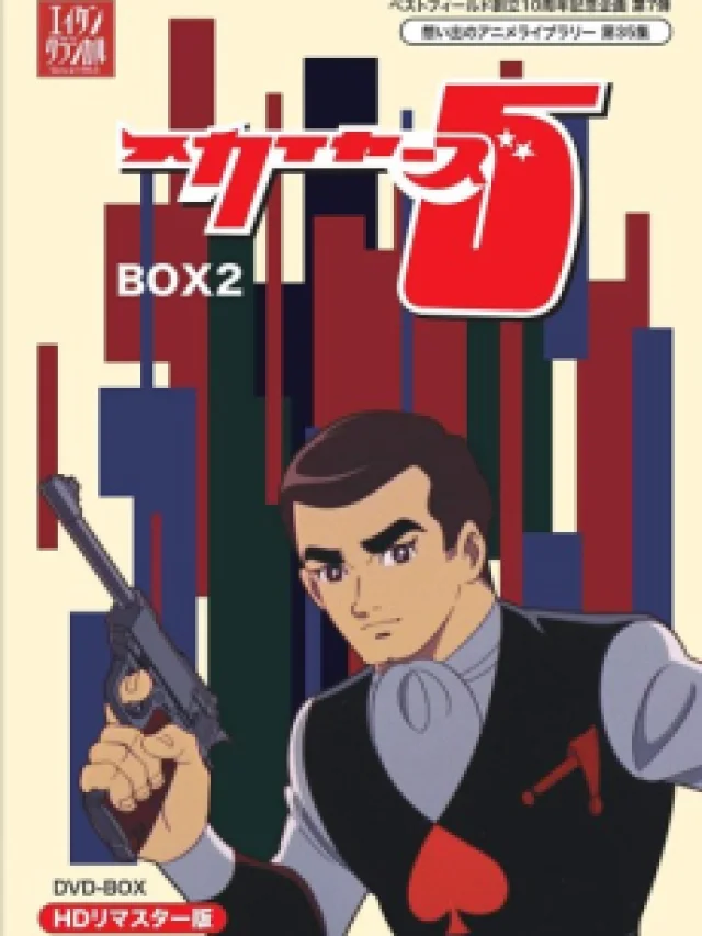 Shin Skyers 5