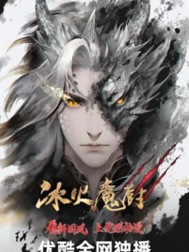 Bing Huo Mo Chu 3