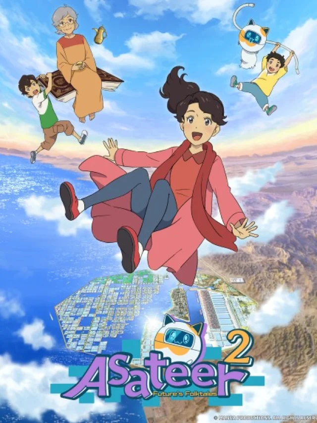 Asatir 2: Mirai no Mukashibanashi
