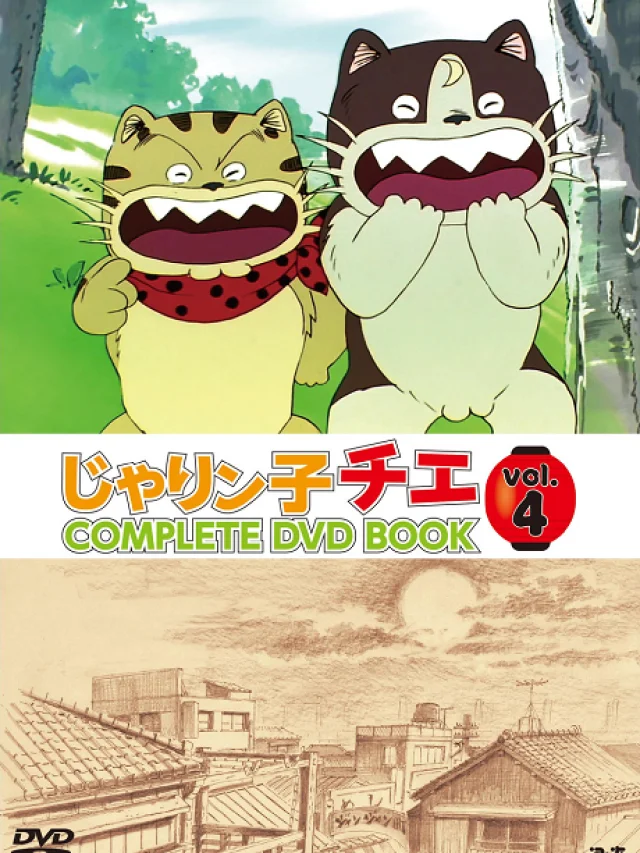 Jarinko Chie: Kotetsu Junior no Himerareta Kako