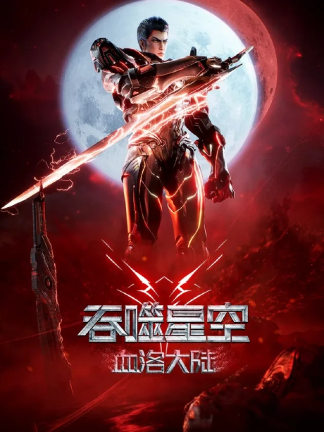 Tunshi Xingkong Movie: Xueluo Dalu