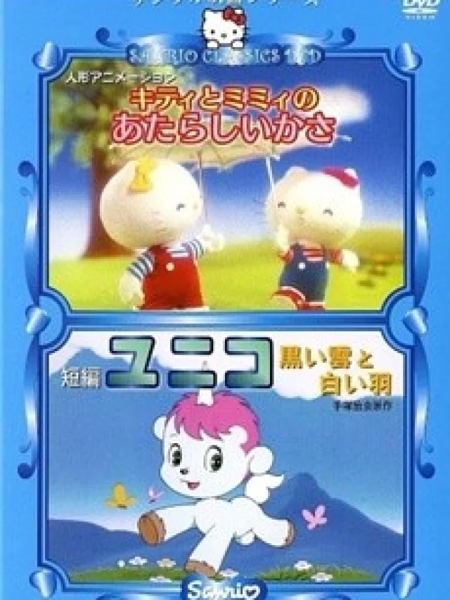Kitty to Mimmy no Atarashii Kasa
