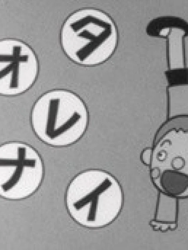 Inareota: Sakadachi no Uta