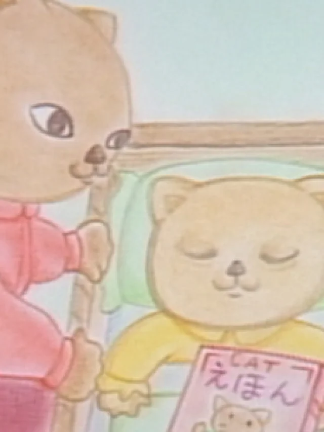 Nyankoro Komoriuta
