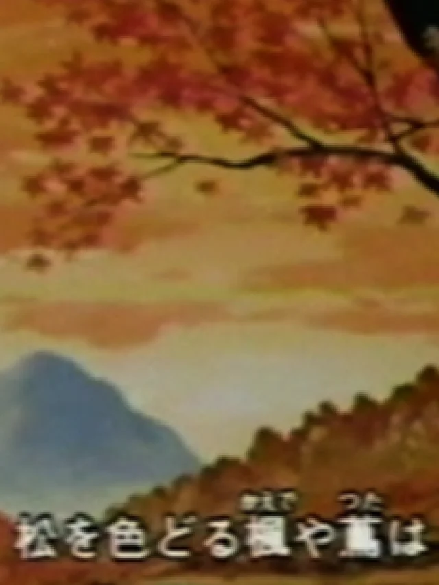Momiji
