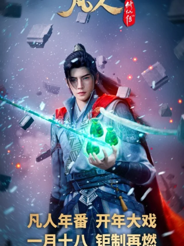 Fanren Xiu Xian Zhuan Di Si Ji
