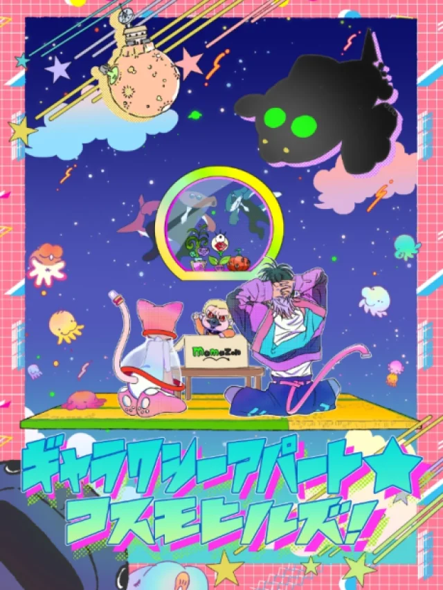 Galaxy Apartment★Cosmo Hills