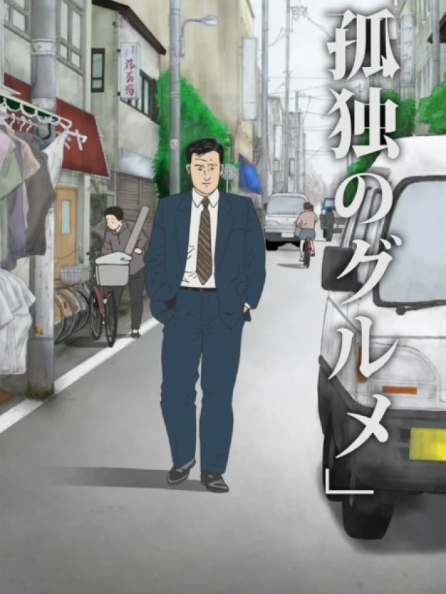 Kodoku no Gourmet