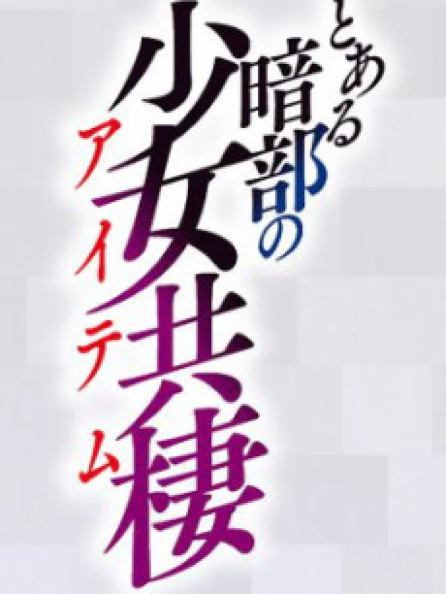 Toaru Anbu no ITEM