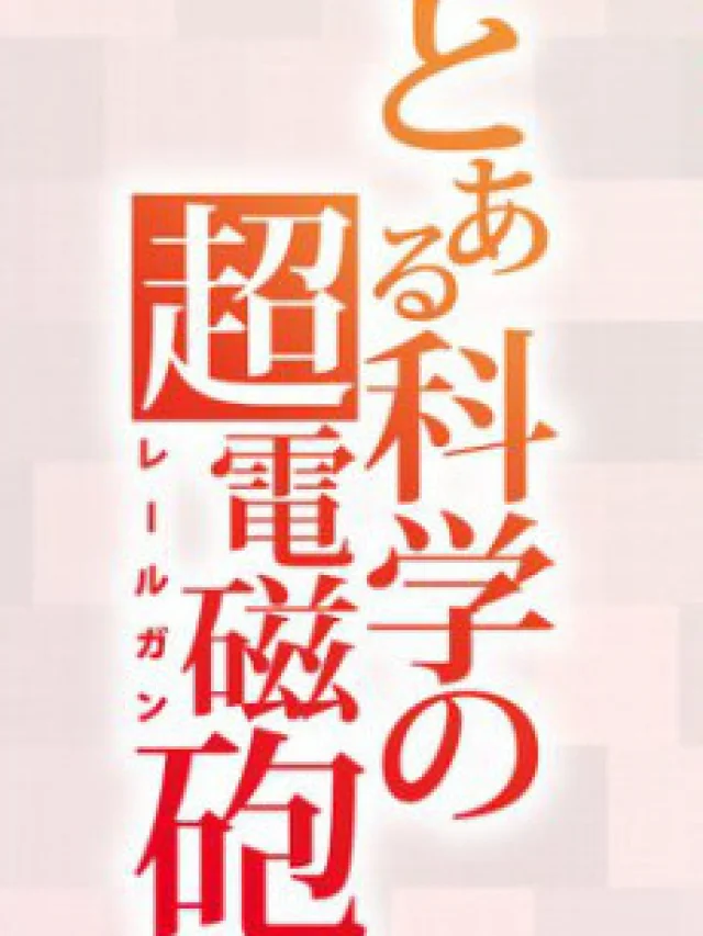 Toaru Kagaku no Railgun 4th Season