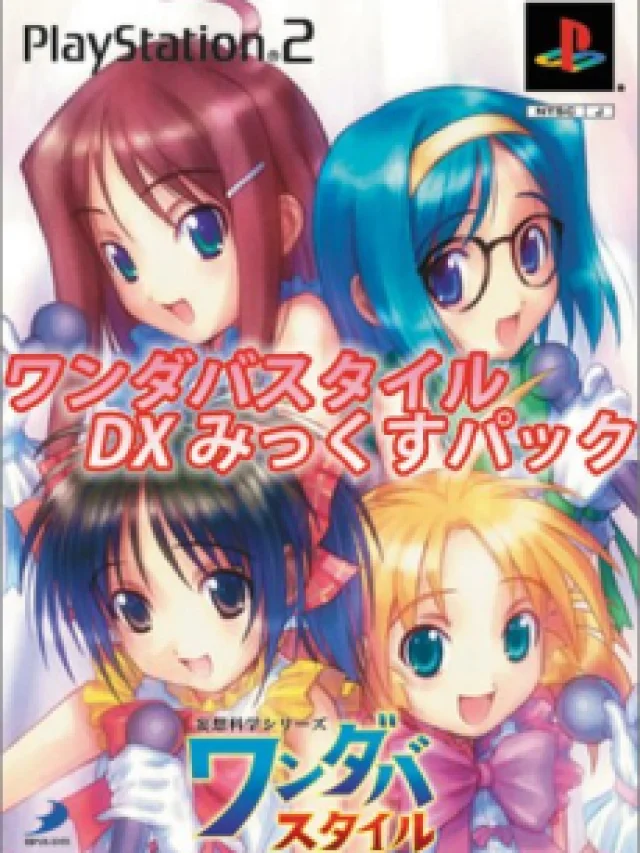 Mousou Kagaku Series: Wandaba Style - Mix JUICE no Tsukurikata