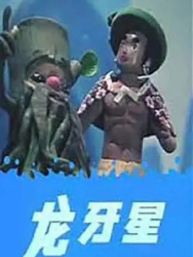 Long Ya Xing