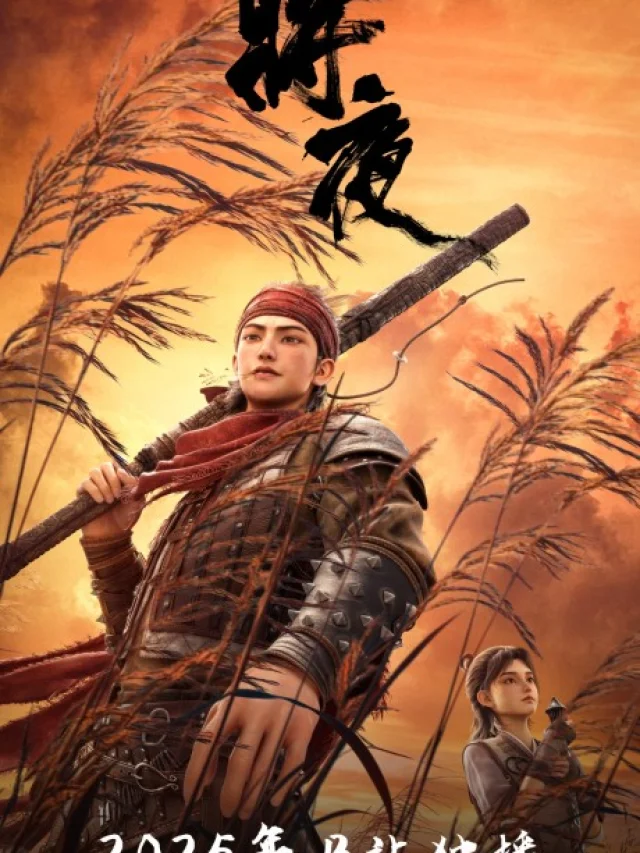 Jiang Ye