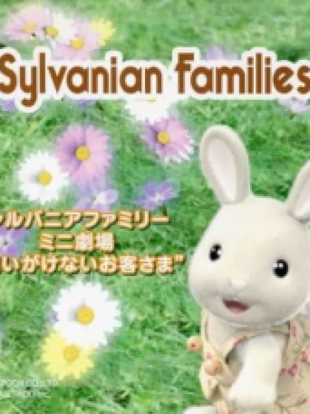 Sylvanian Families Mini Gekijou: Omoigakenai Okyakusama