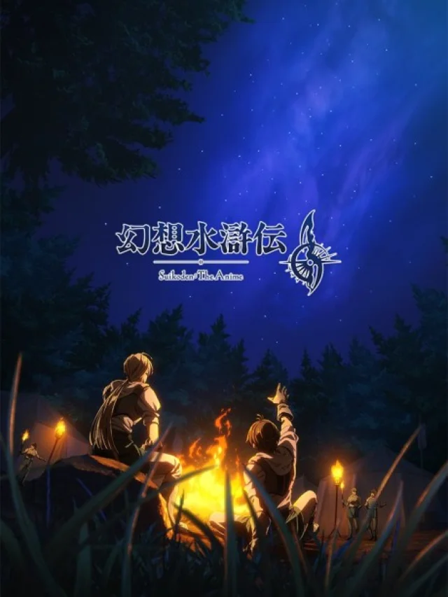 Gensou Suikoden
