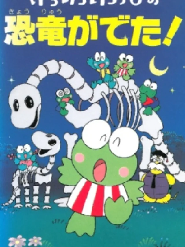 Kero Kero Keroppi no Kyouryuu ga Deta