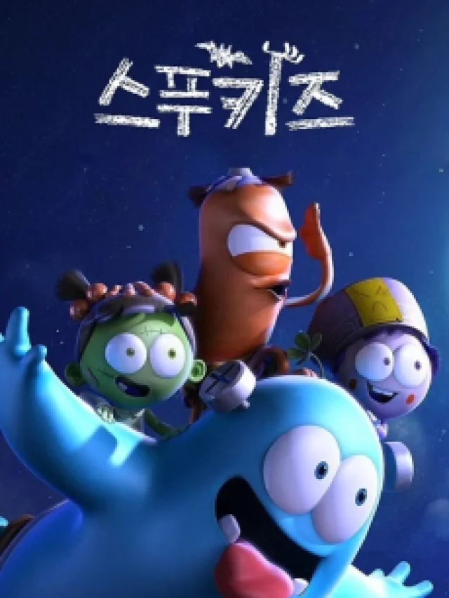 Spookiz