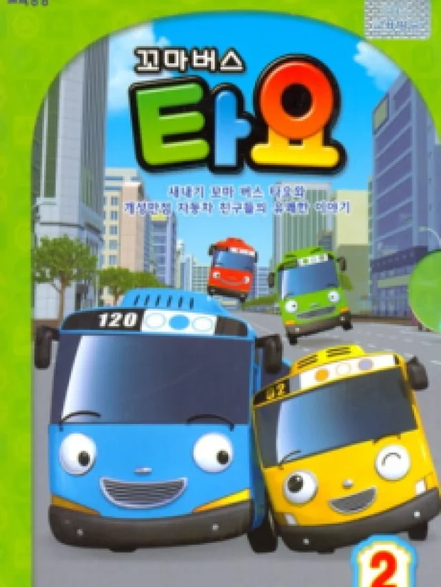 Kkoma Bus Tayo 2