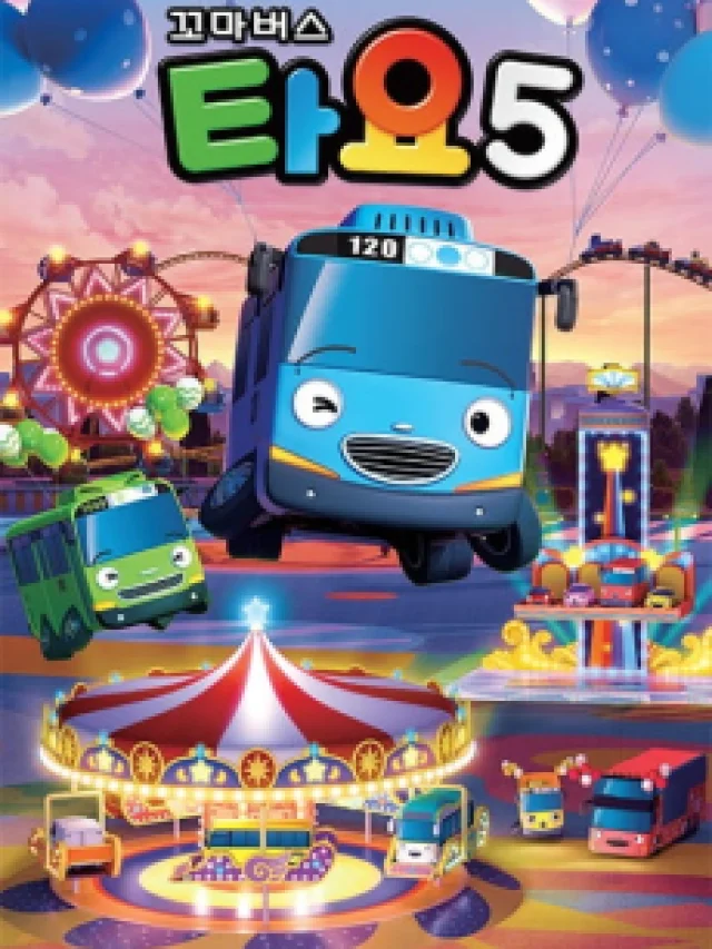 Kkoma Bus Tayo 5