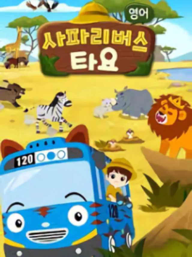 Safari Bus Tayo