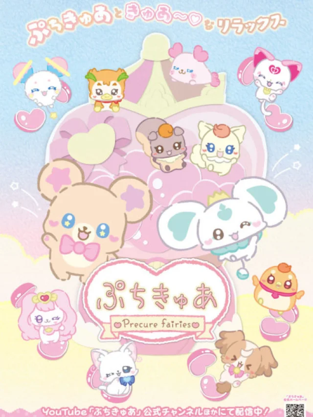 PetitCure: Precure Fairies