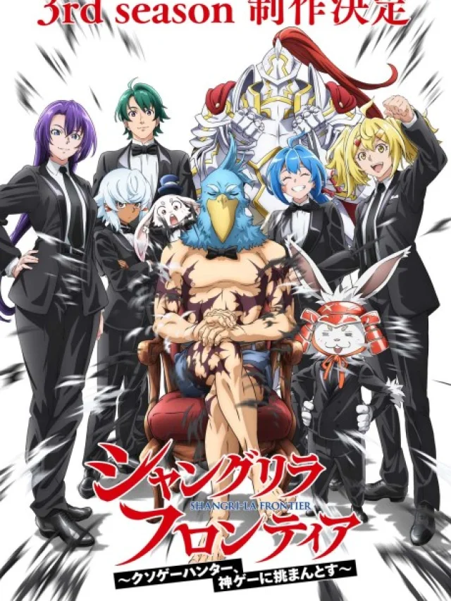 Shangri-La Frontier 3rd Season