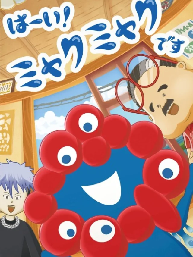 Haai! Myakumyaku desu