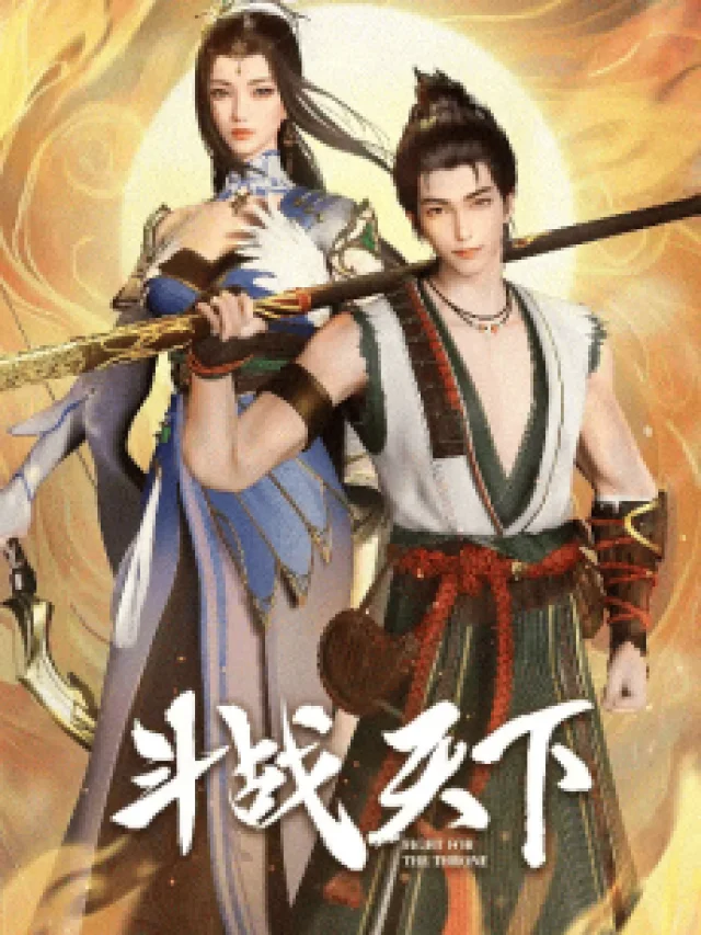 Douzhan Tianxia