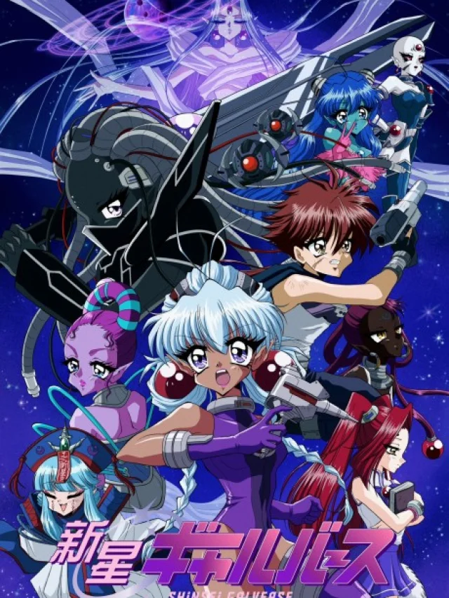 Shinsei Galverse