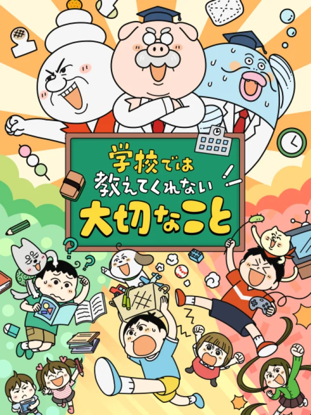 Gakkou de wa Oshiete Kurenai Taisetsu na Koto