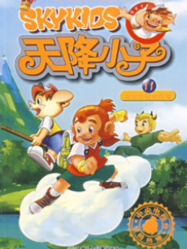 Tian Jiang Xiaozi