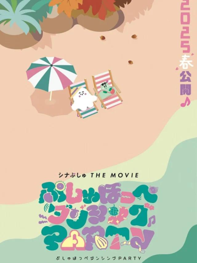 Synapusyu THE MOVIE: Pushu Hoppe Dancing PARTY