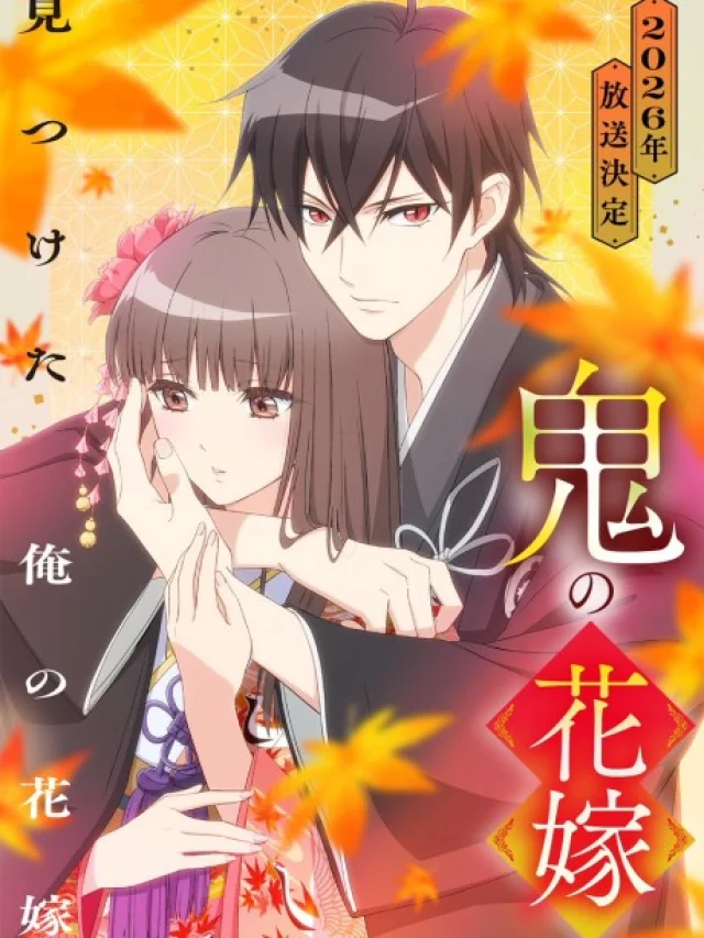 Oni no Hanayome