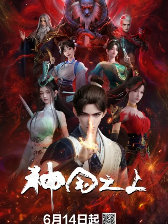 Shenguo Zhi Shang