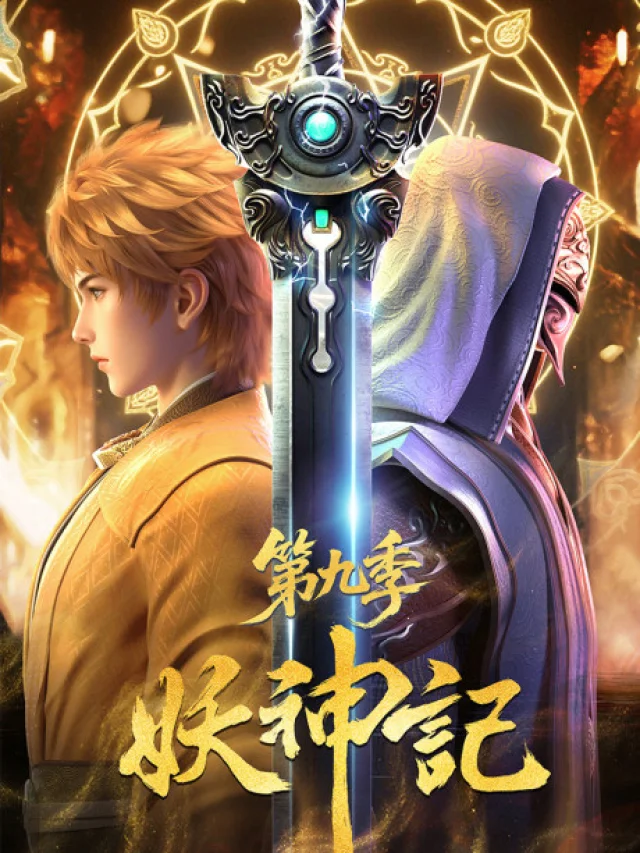 Yao Shen Ji 9