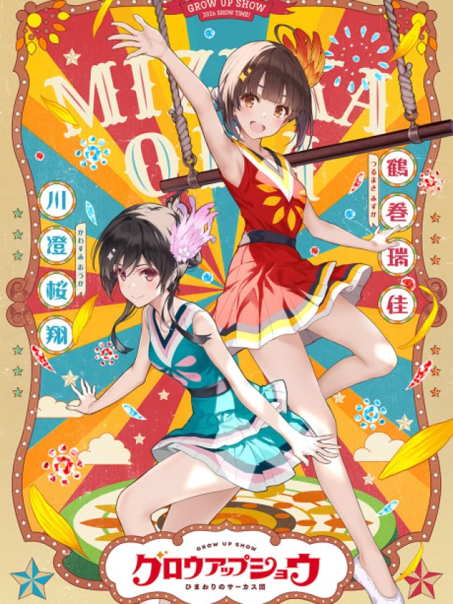 Grow Up Show: Himawari no Circus-dan